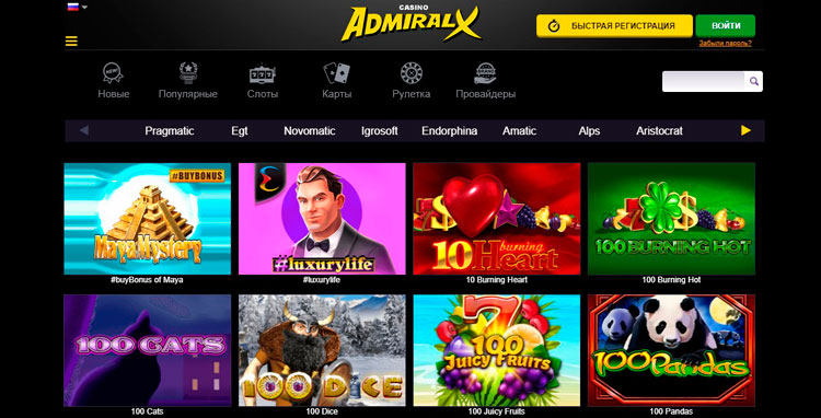 Admiral x casino respin info слоты игровые автоматы играть бесплатно egt