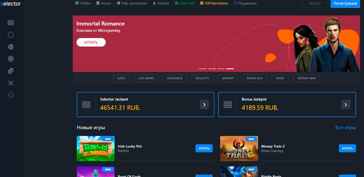 Selector244 gg. Selector Casino официальный сайт. Селектор казино официальный сайт. Selector Casino официальный регистрация. Селектор казино 80gg.