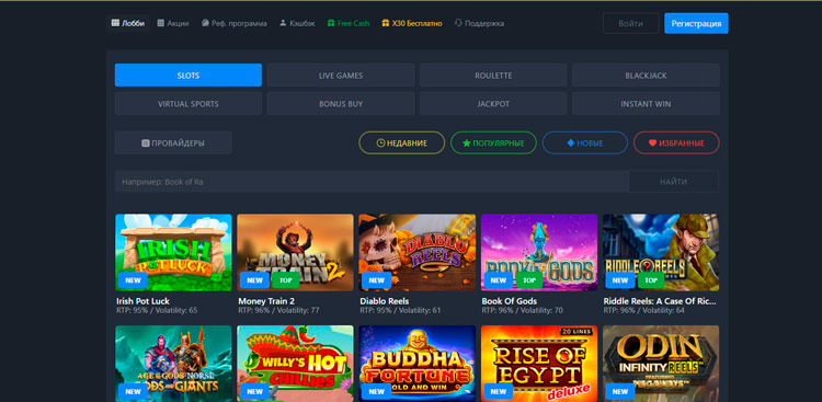 игровые автоматы selector casino