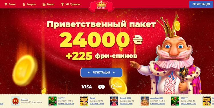 отзывы Slotoking Casino  100 руб